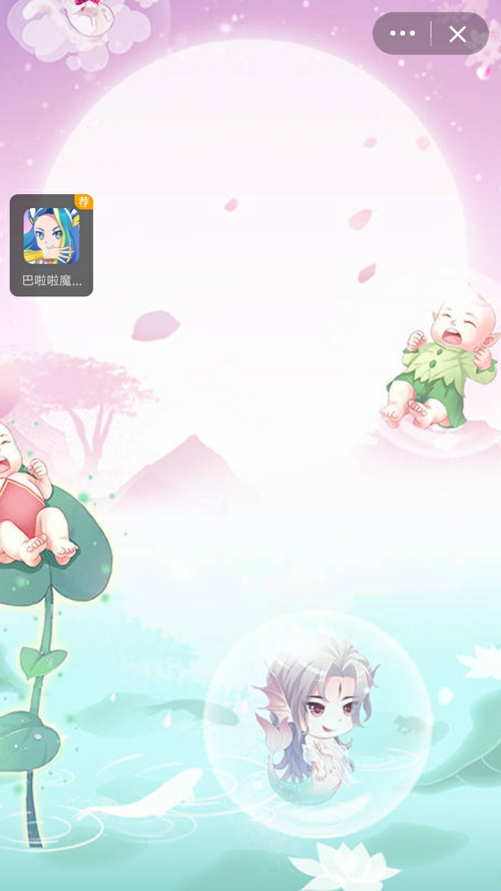 為什么一直進(jìn)不去