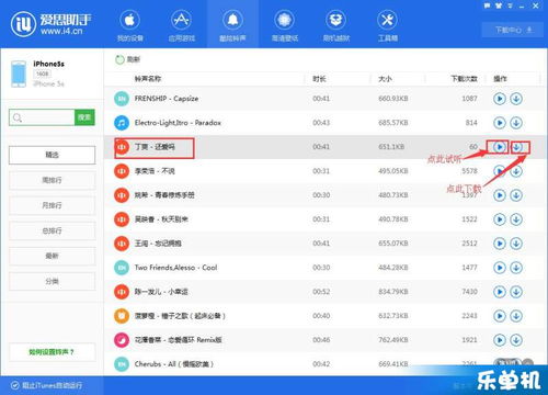 為什么下載不了游戲