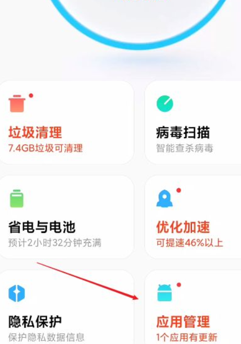 軟件為什么會(huì)閃退