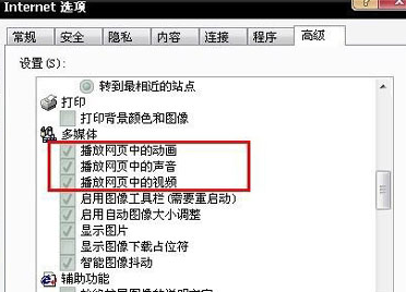 為什么視頻沒(méi)聲音