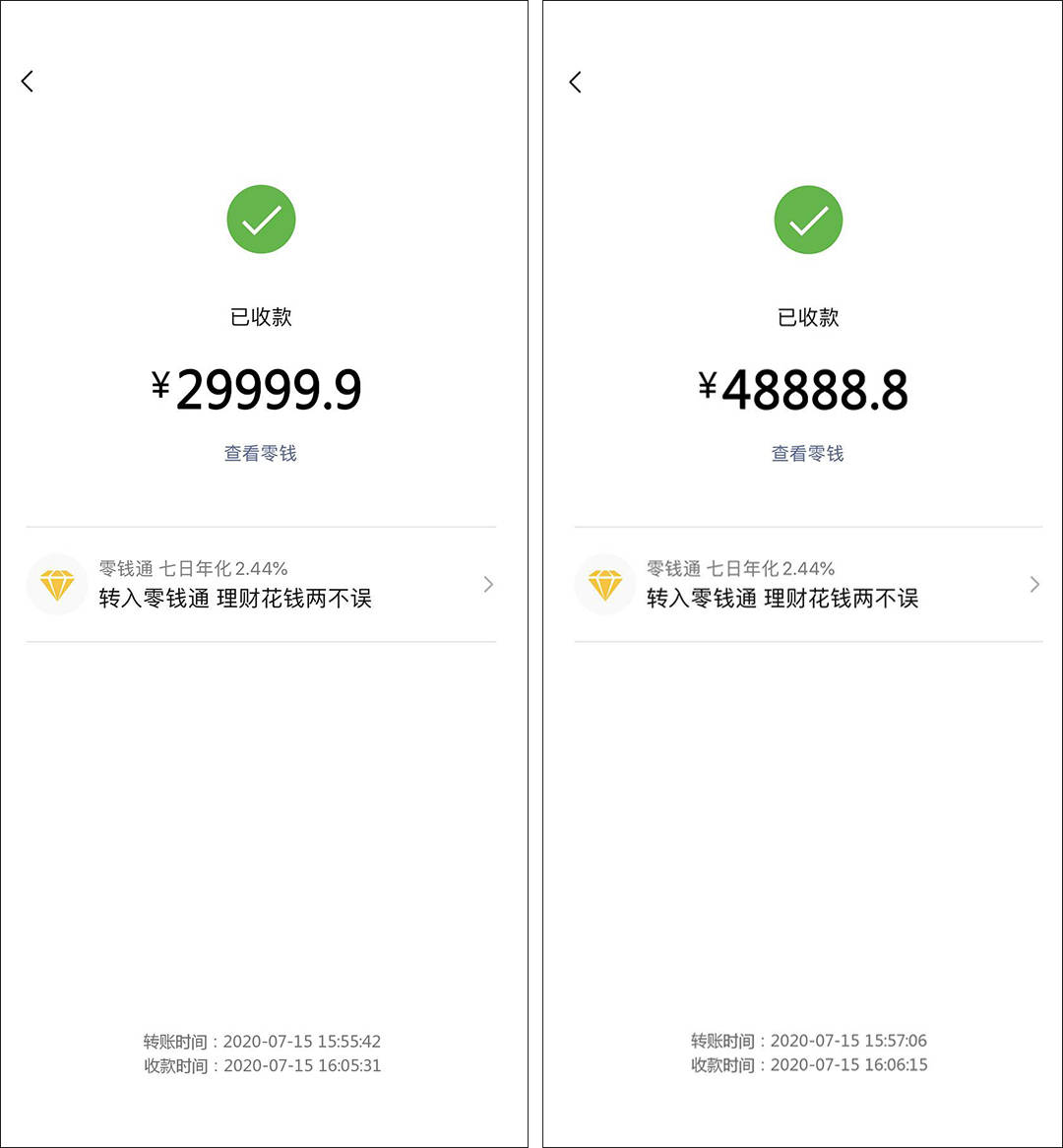微信為什么收不了轉(zhuǎn)賬