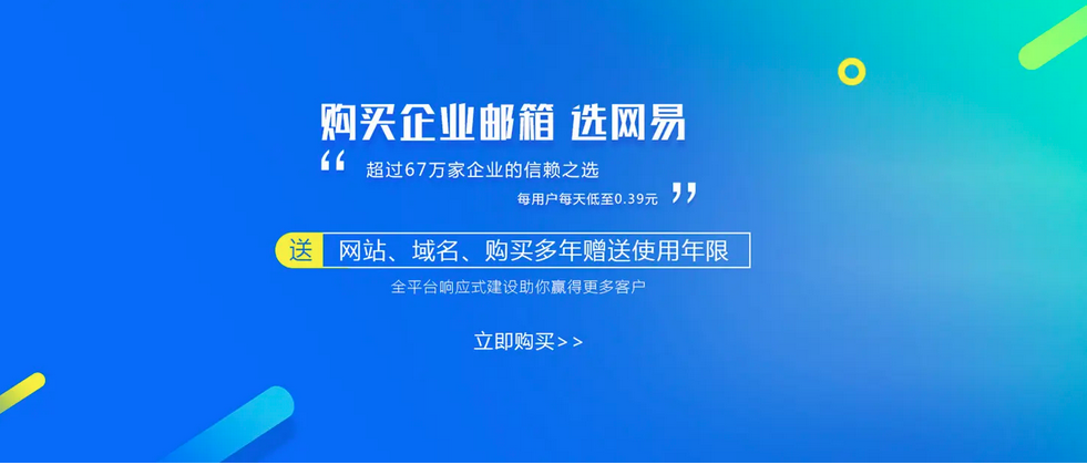 為什么郵箱打不開(kāi)