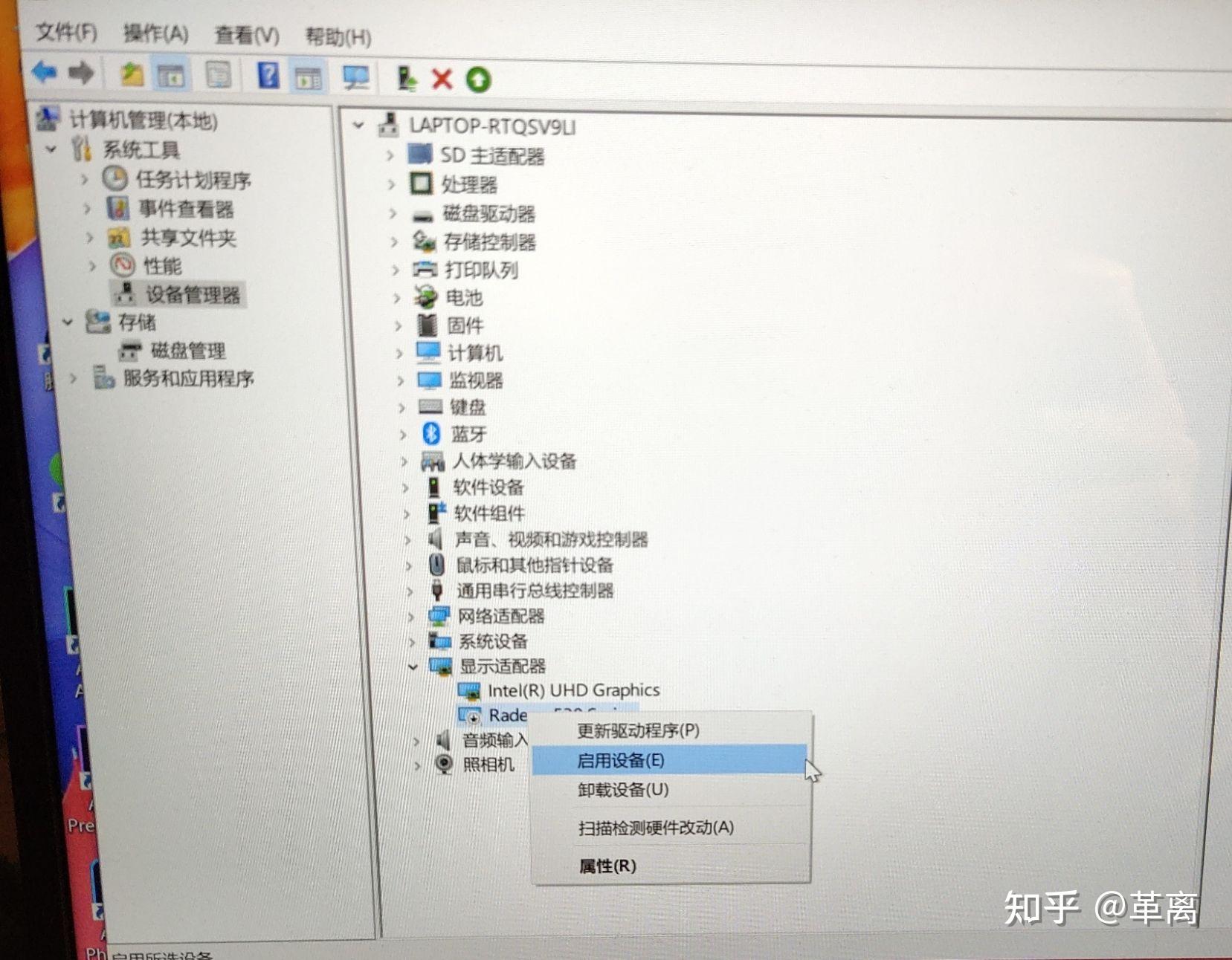 為什么電腦不能調節(jié)亮度