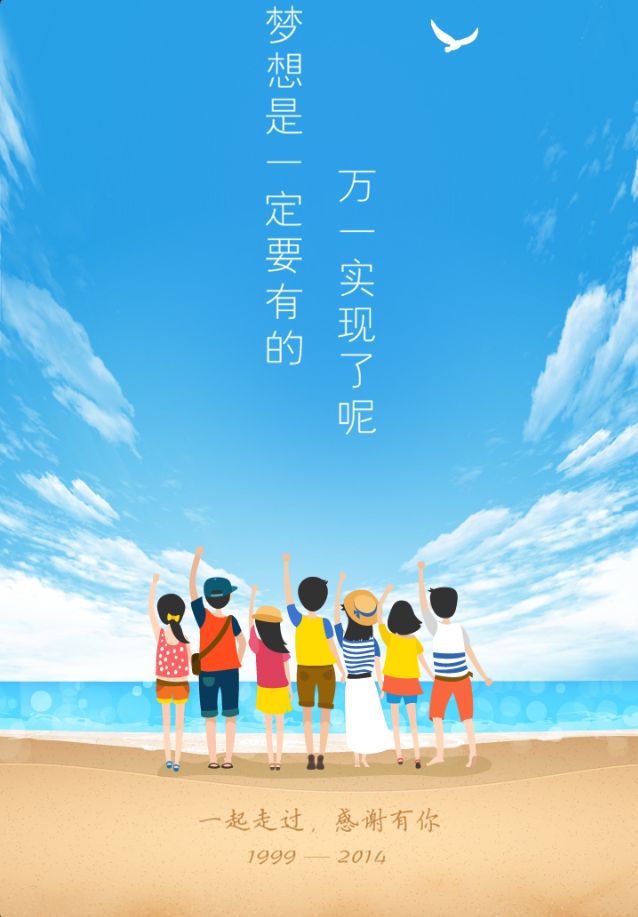 為什么要有