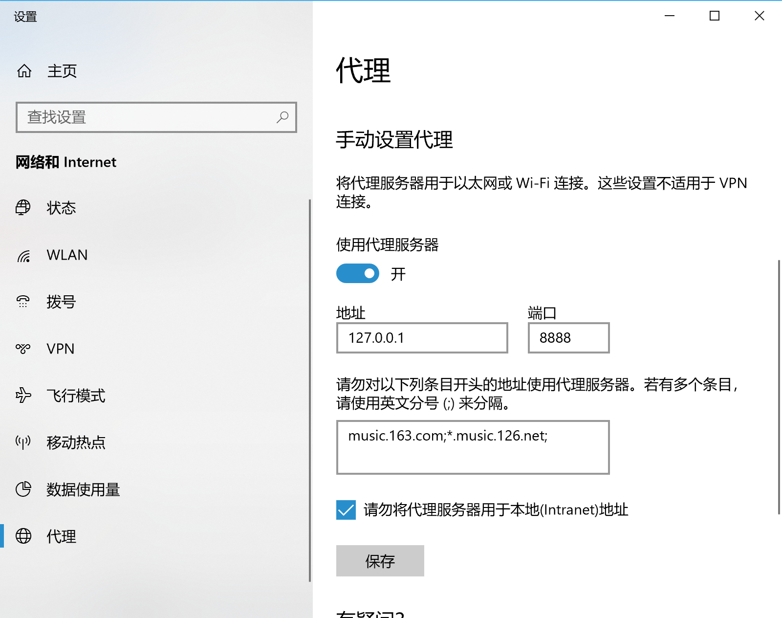 為什么下載不了網(wǎng)易云音樂