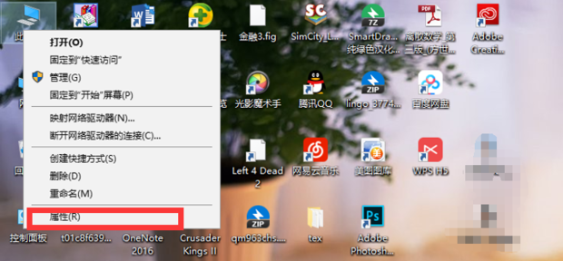 攝像頭為什么打不開(kāi)