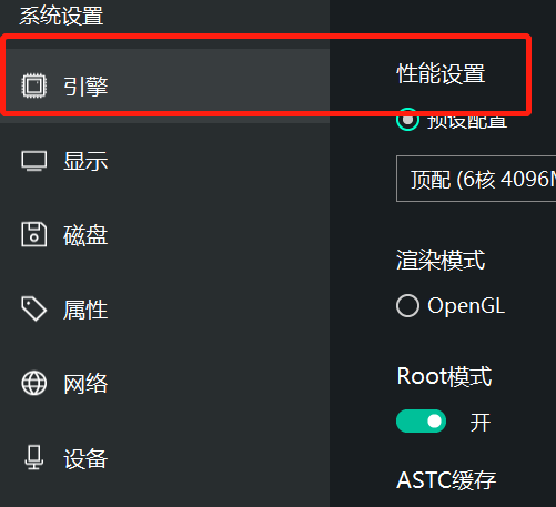 設置為什么打不開