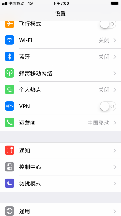 蘋果為什么無(wú)服務(wù)