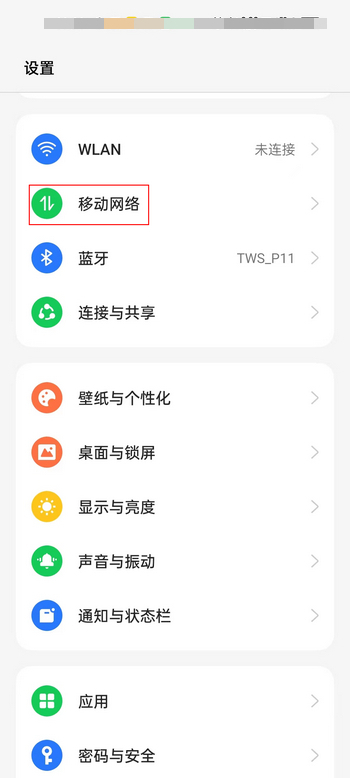 微信為什么發(fā)不了動(dòng)圖