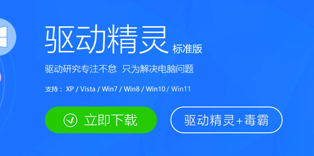 為什么電腦打不開(kāi)qq