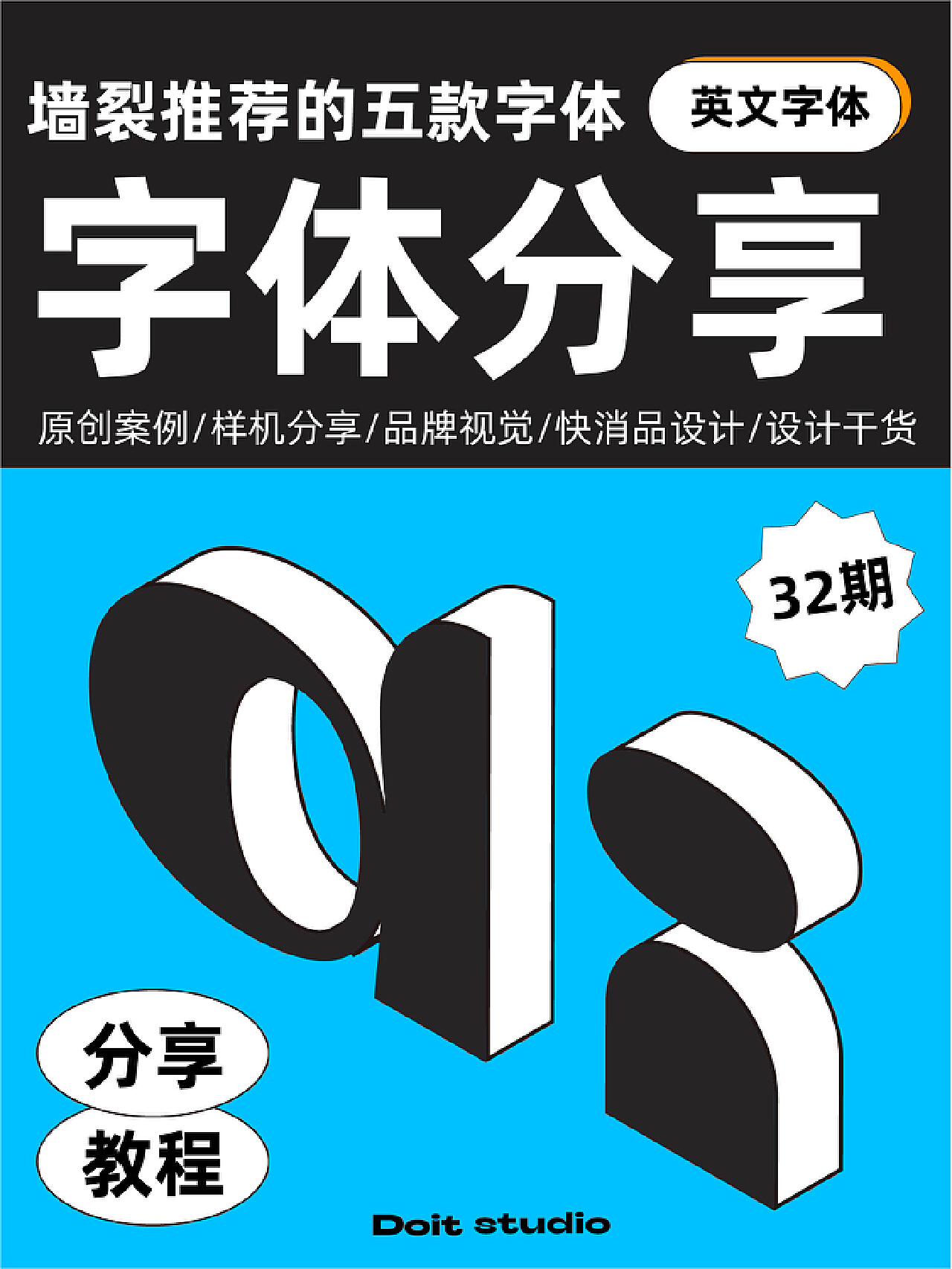 為什么喜歡設(shè)計
