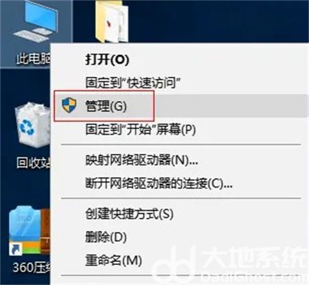 設置為什么打不開