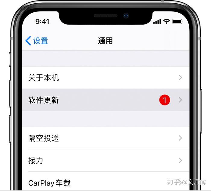 蘋(píng)果為什么耗電快
