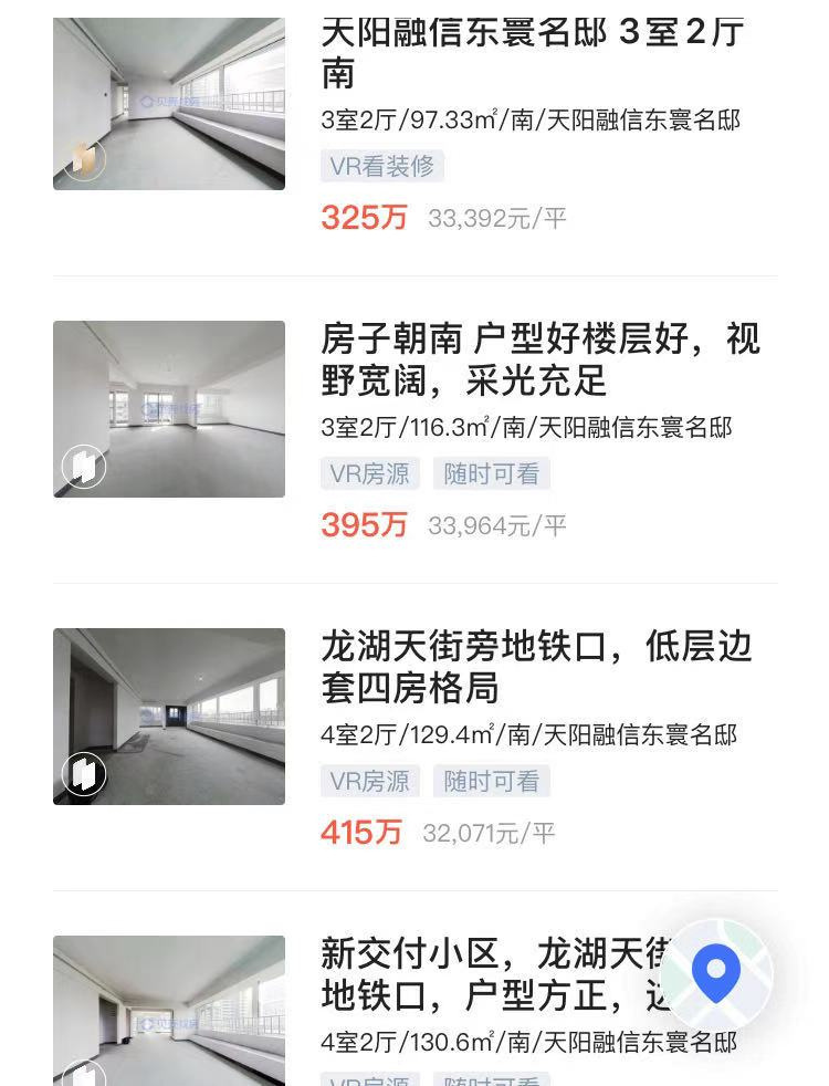 為什么起不來(lái)