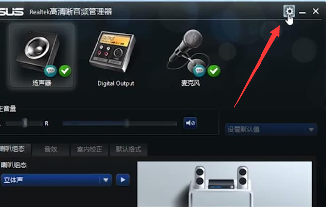 電腦音響為什么沒(méi)有聲音
