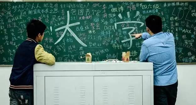 上大學為什么