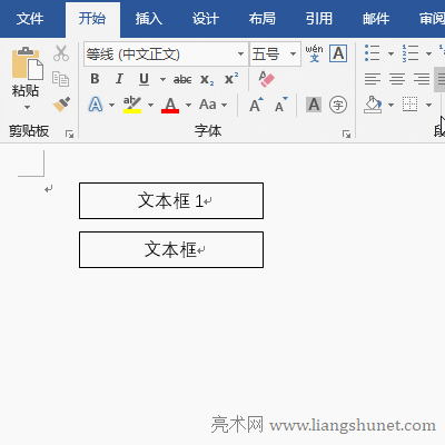 為什么文本框不能旋轉(zhuǎn)