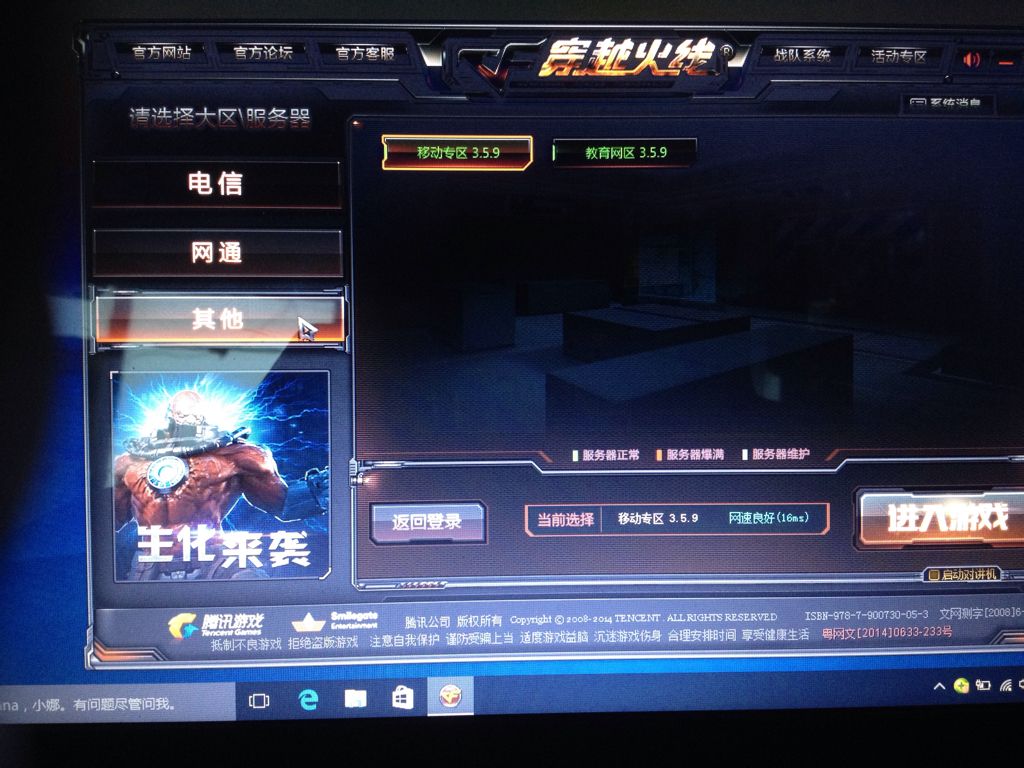 為什么cf