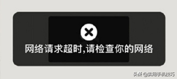 手機(jī)為什么沒網(wǎng)絡(luò)