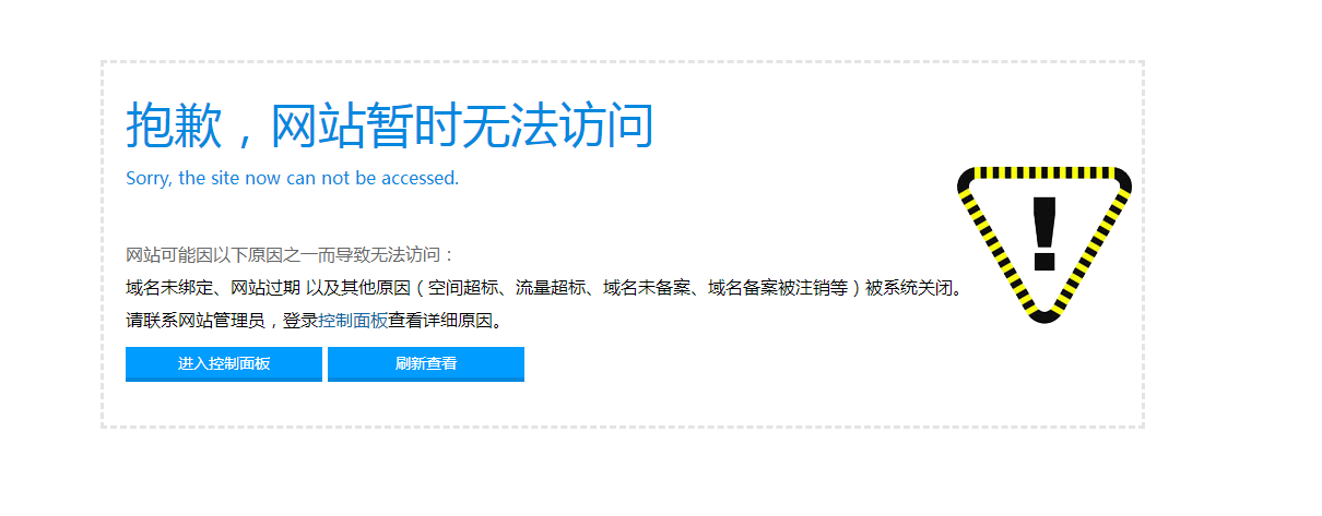 為什么會(huì)沒網(wǎng)