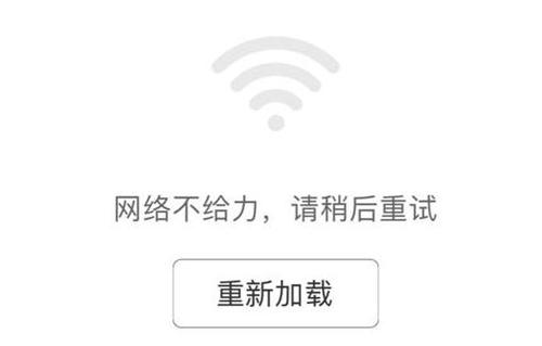 網(wǎng)絡(luò)為什么不可用