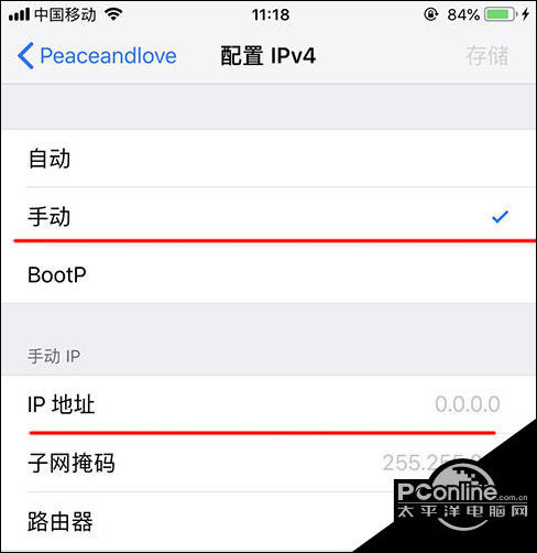 蘋(píng)果手機(jī)為什么老是斷網(wǎng)