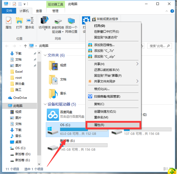 為什么復(fù)制不了