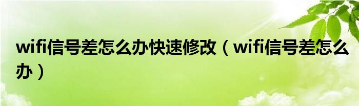 為什么不能改微信號(hào)