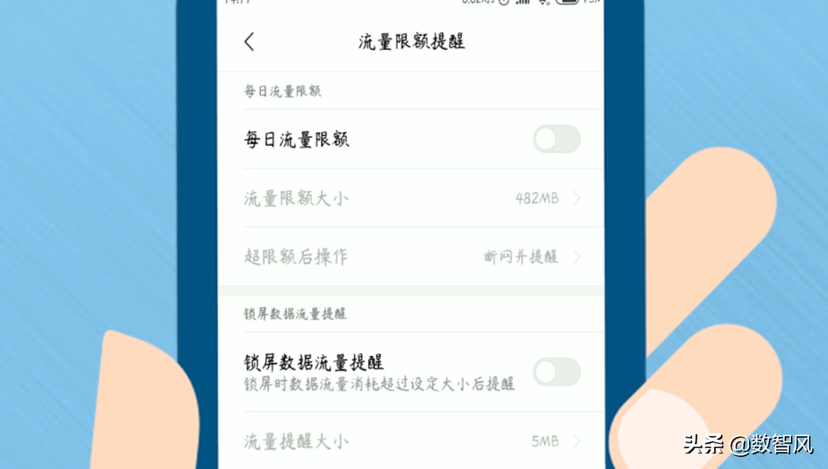 手機(jī)為什么沒網(wǎng)絡(luò)