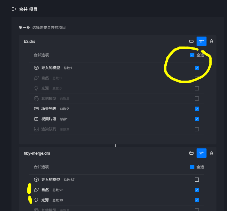 為什么合并