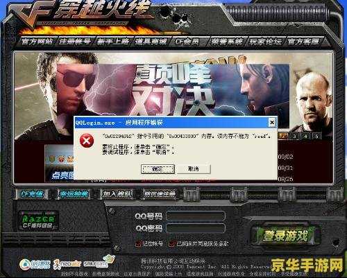 cf為什么進(jìn)不去