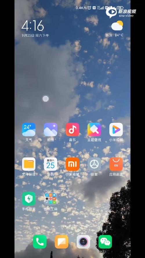 手機(jī)為什么老是自動關(guān)機(jī)