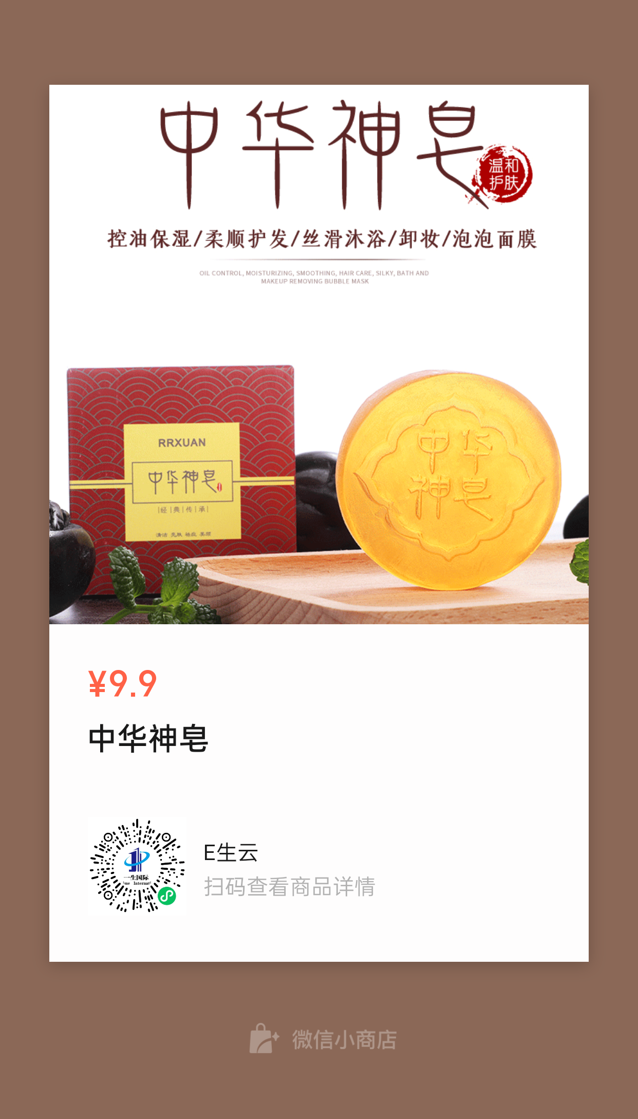 為什么打不開(kāi)微信