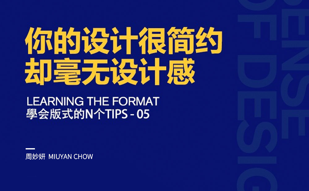 為什么需要設(shè)計(jì)