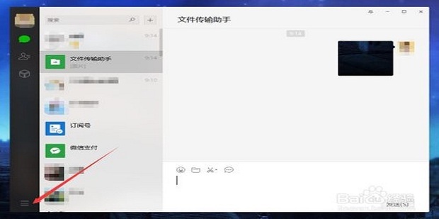 為什么微信消息發(fā)不出去