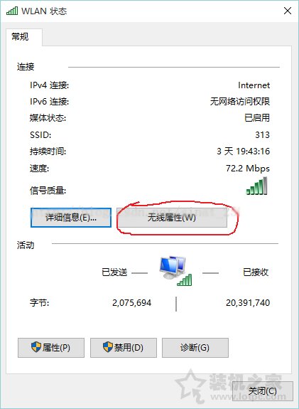 為什么無(wú)法連接無(wú)線網(wǎng)