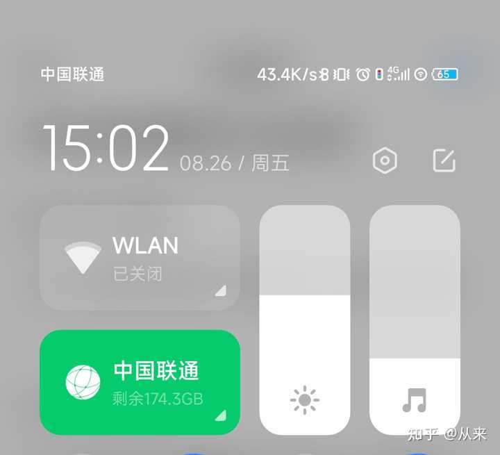 為什么網(wǎng)絡(luò)這么差