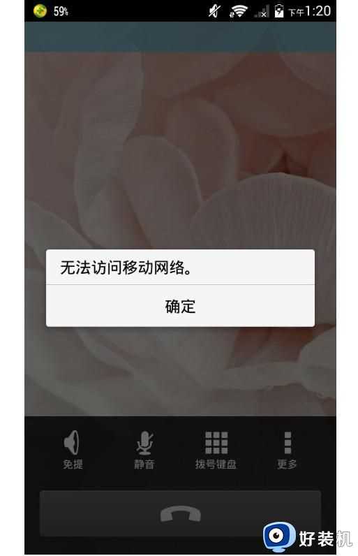 為什么wifi無(wú)法連接