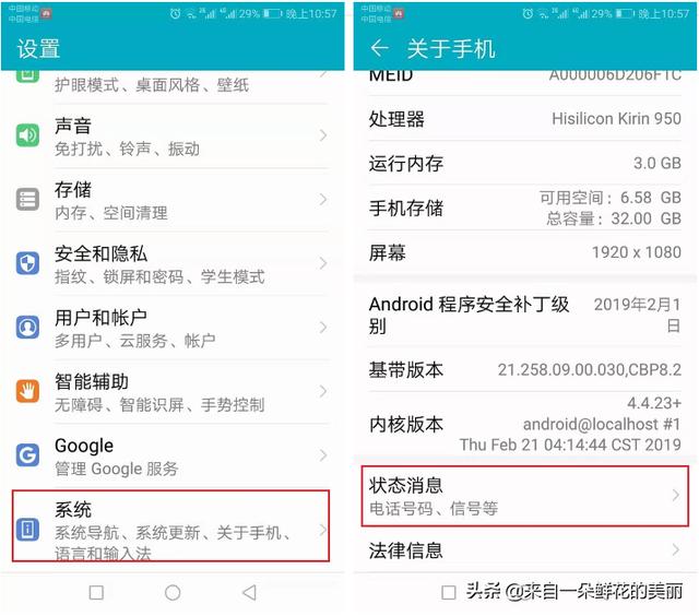 為什么我手機(jī)網(wǎng)絡(luò)很差