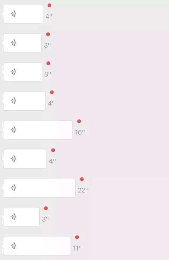 微信為什么不能語(yǔ)音
