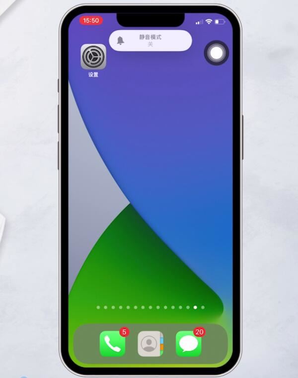 為什么蘋果沒有聲音