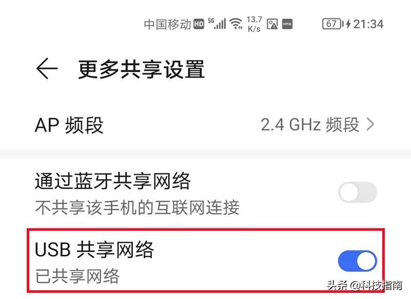 為什么電腦找不到手機(jī)熱點(diǎn)
