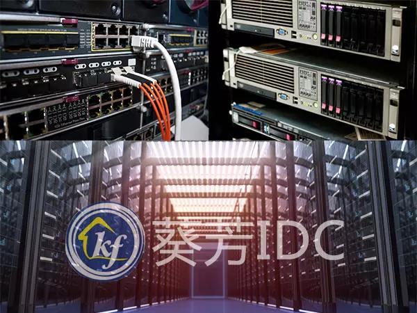 idc機(jī)房ip只有一個(gè)怎么樣