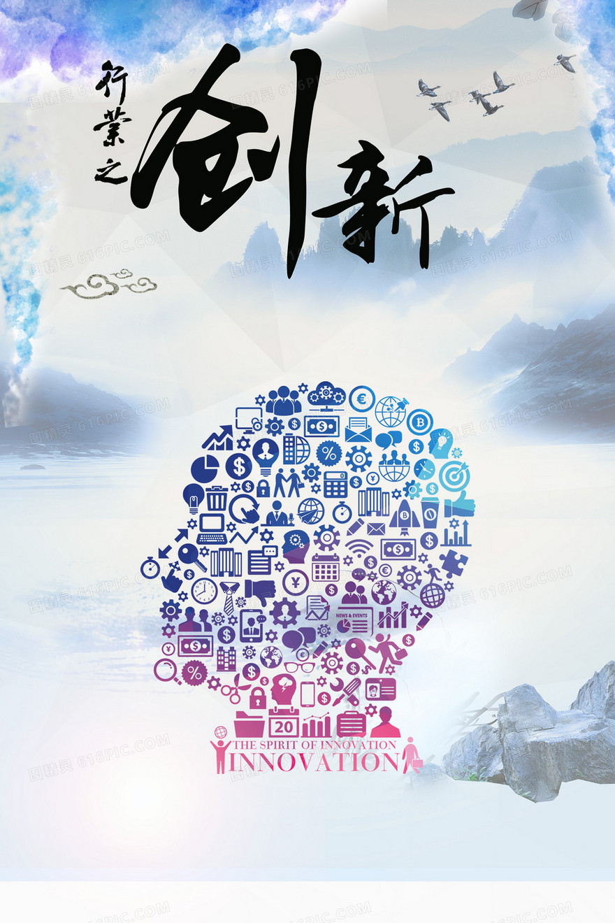 為什么創(chuàng)新