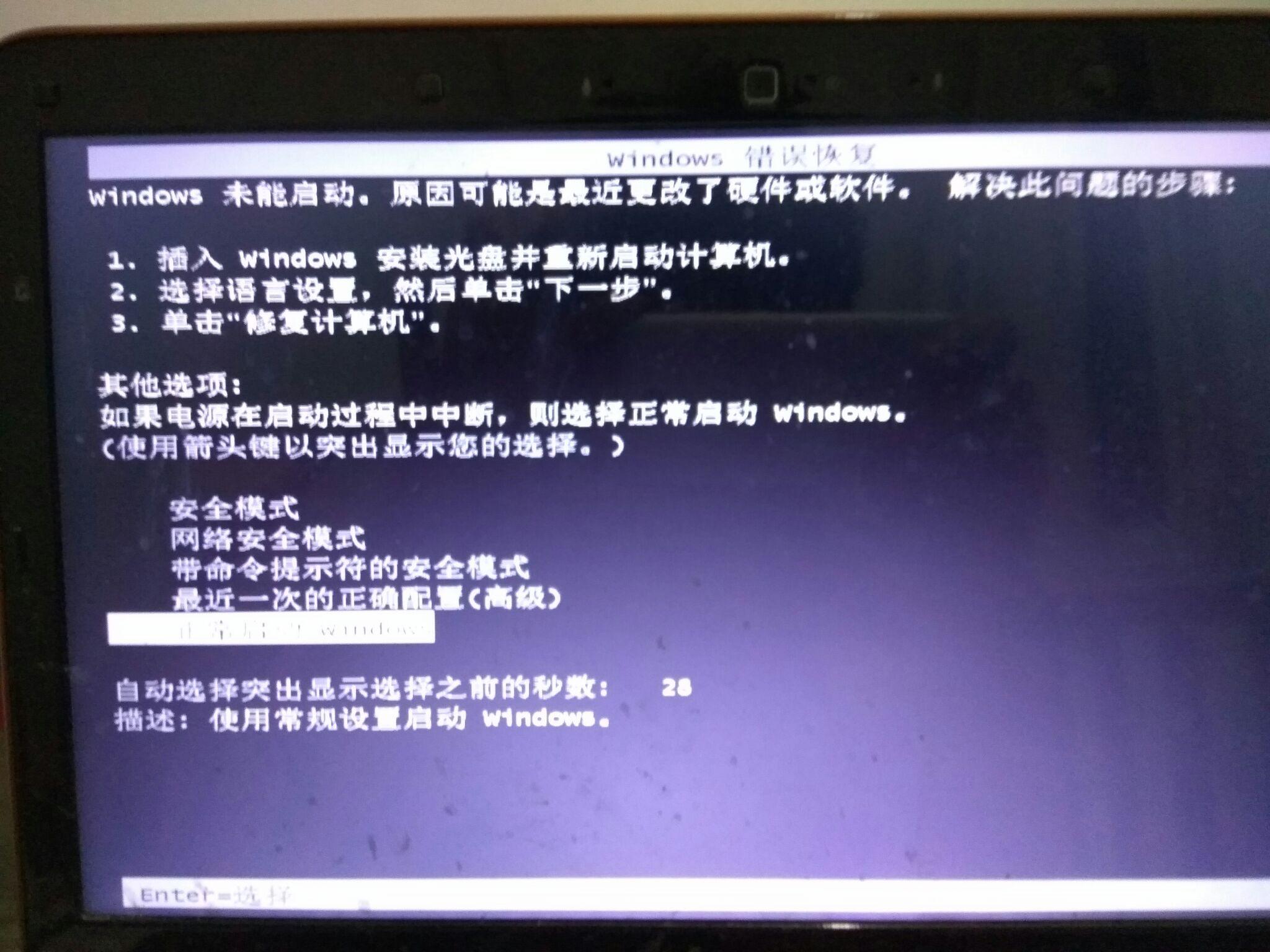 電腦為什么會(huì)卡
