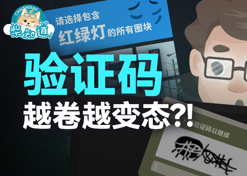 驗(yàn)證碼為什么發(fā)送失敗