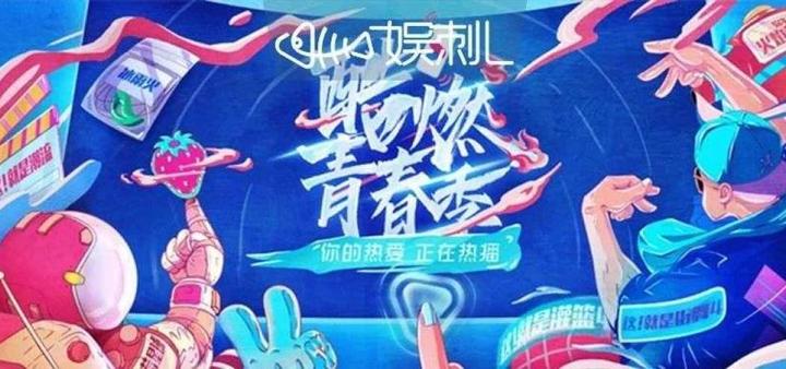 為什么優(yōu)酷