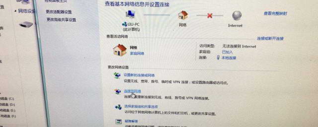 為什么沒有網(wǎng)了