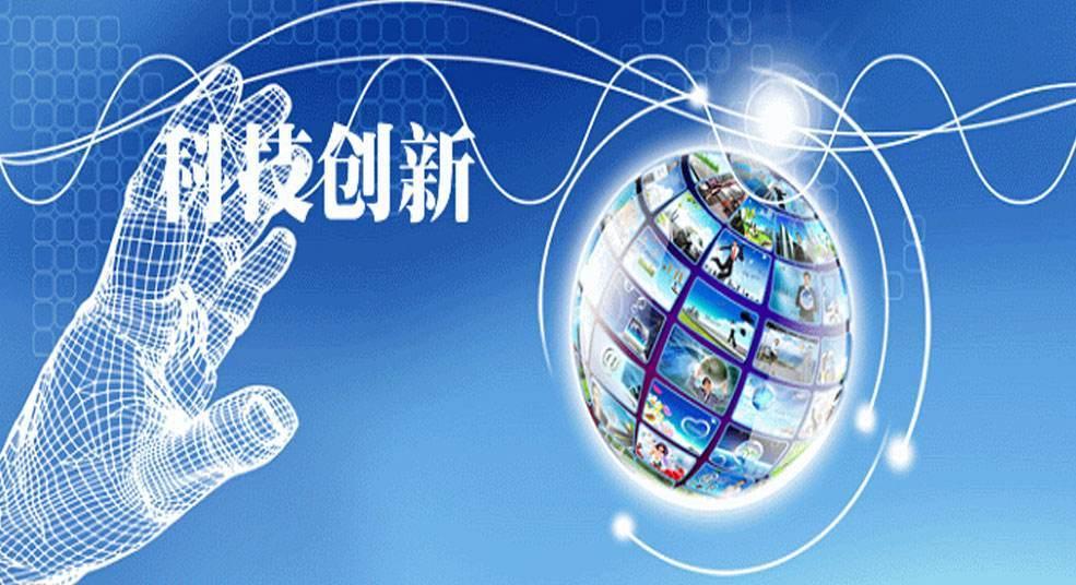 為什么創(chuàng)新