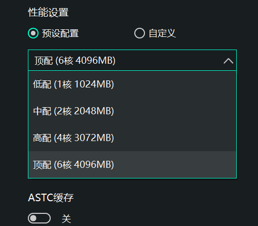 設置為什么打不開